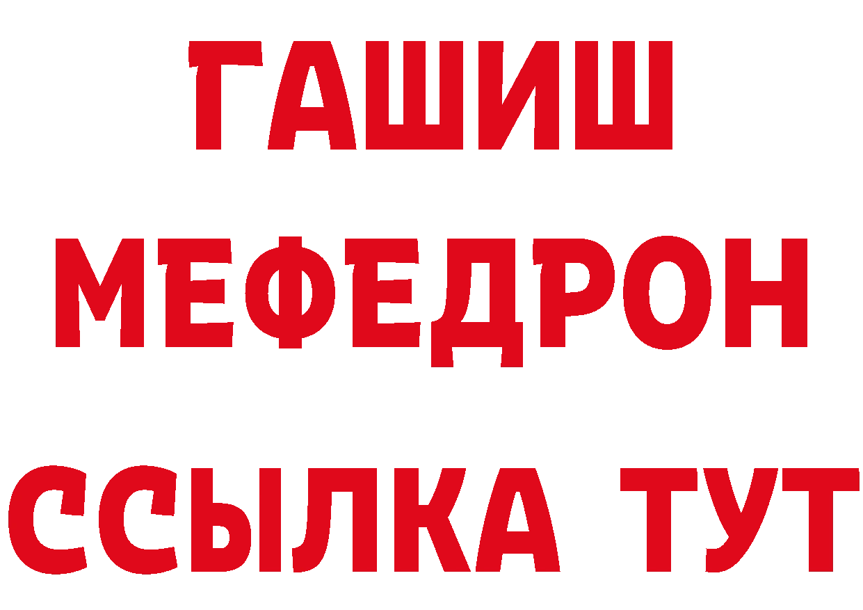 БУТИРАТ вода зеркало это blacksprut Комсомольск-на-Амуре