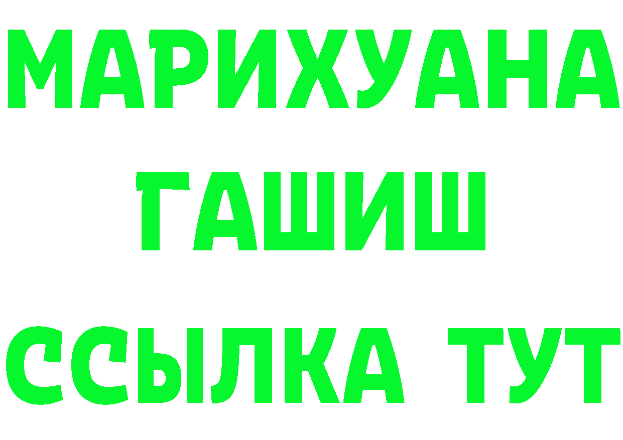 Каннабис THC 21% ССЫЛКА shop omg Комсомольск-на-Амуре