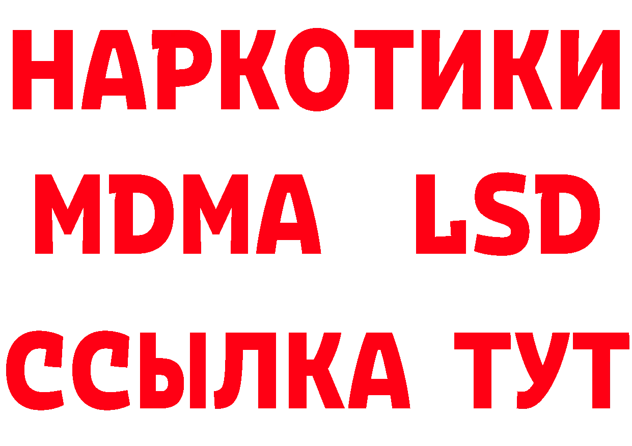 АМФ Розовый зеркало нарко площадка MEGA Комсомольск-на-Амуре