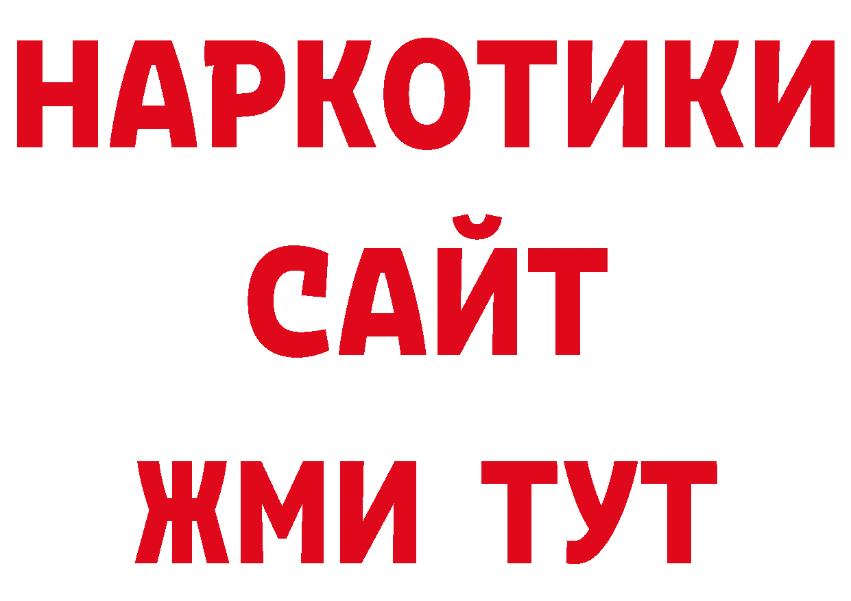 Галлюциногенные грибы мухоморы сайт маркетплейс гидра Комсомольск-на-Амуре